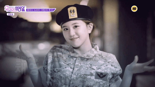 2018.10.20부터 만날 내여자 | 인스티즈