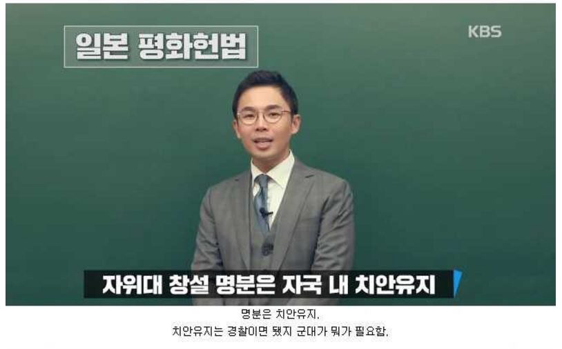 [역사/정치관련] 일본에 대해 알아야할 상식3가지 | 인스티즈