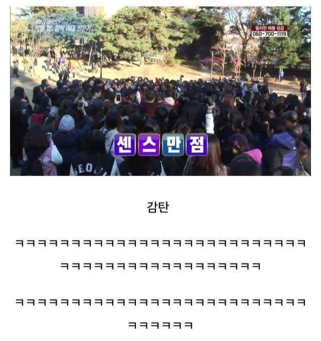 게릴라 데이트 만신창이.jpg | 인스티즈