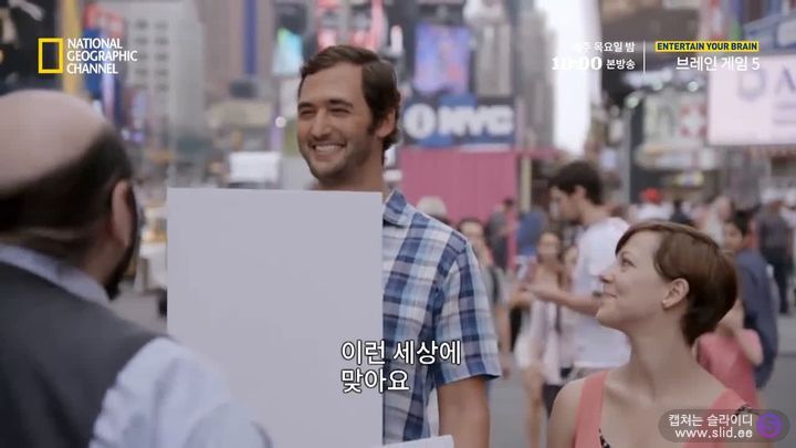 독심술사가 거짓말을 찾아내는 방법 | 인스티즈