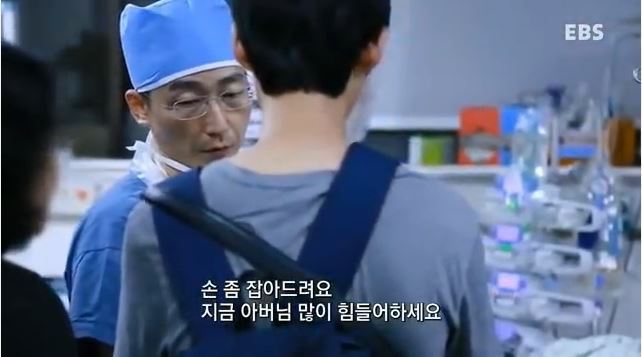 돈보다 환자의 생명을 먼저 생각하는 진정한 의사 | 인스티즈