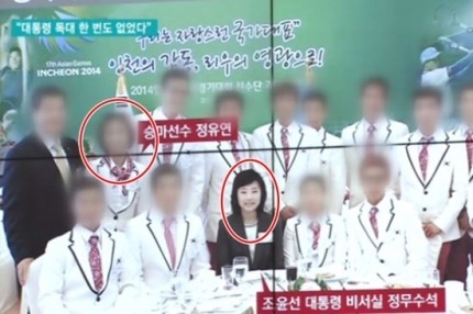 봐도봐도 빡치는 조윤선 국회의원의 비리와 모순.jpg | 인스티즈