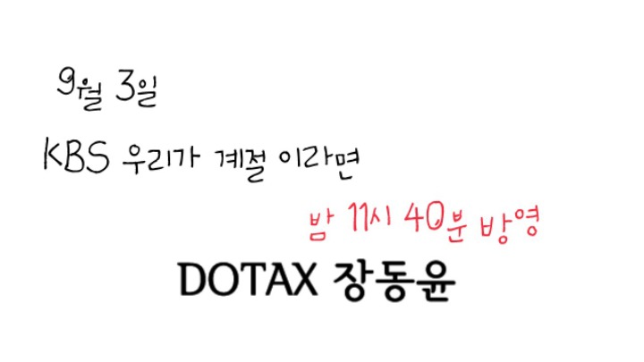 아무도 어떤책인지 알아내지 못했다는 전설의 책..jpg | 인스티즈