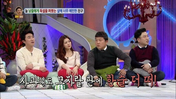 살이 찌는 사람 보면 독설한 남자 | 인스티즈