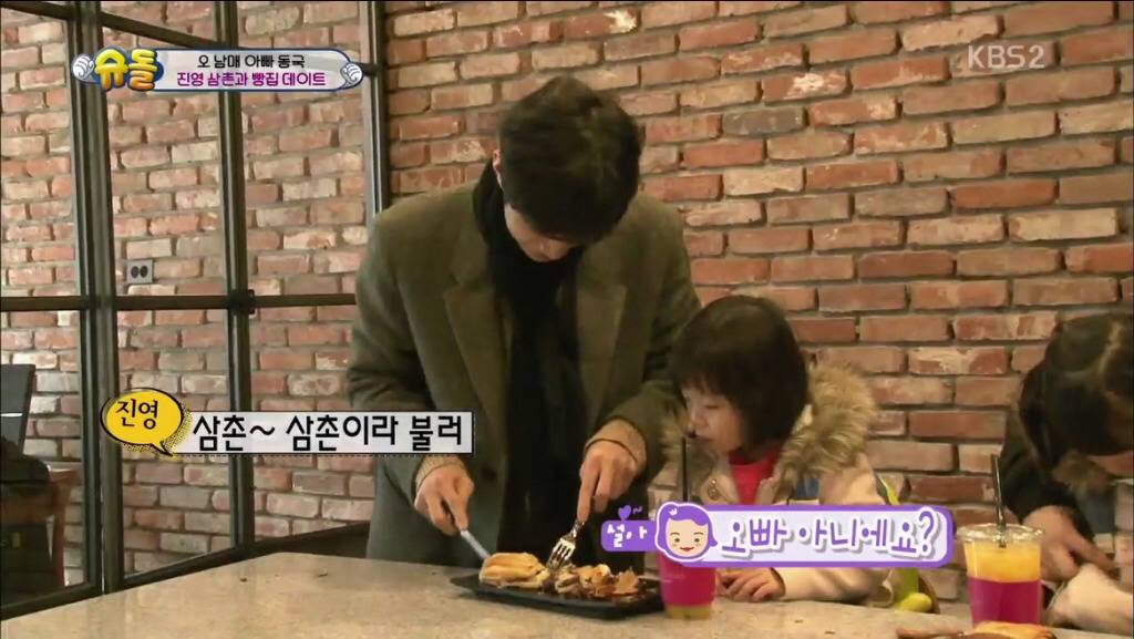 오빠 욕심 없는 오빠가 진정한 오빠. jpg | 인스티즈