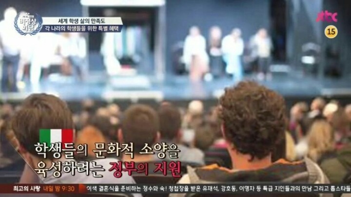 세계 각국의 학생 혜택 | 인스티즈