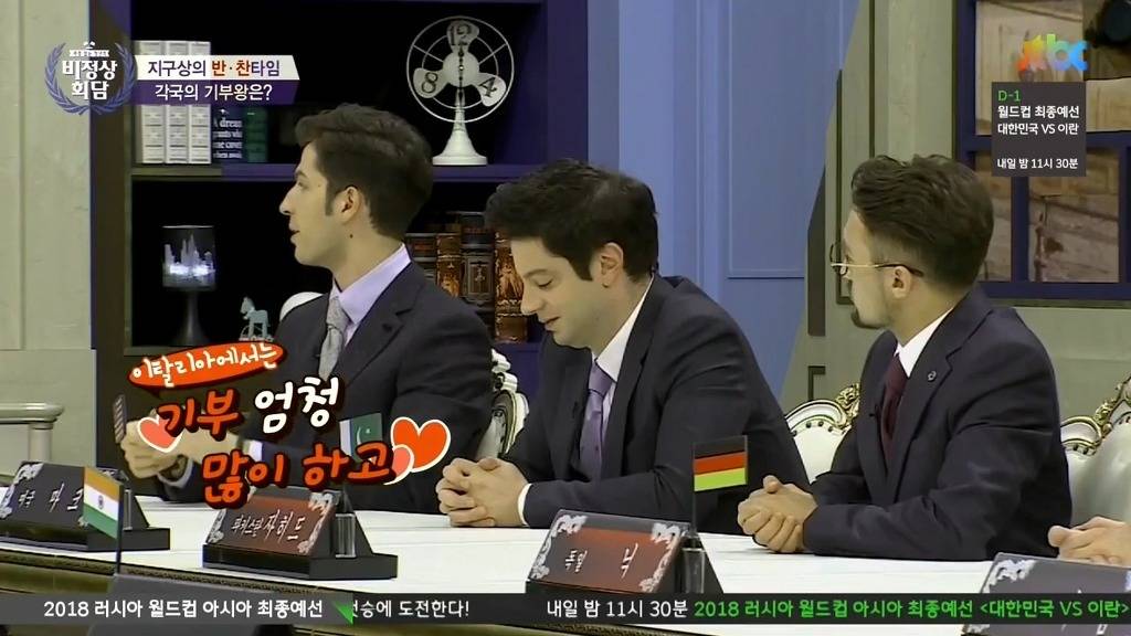 이탈리아의 기부왕 토티 | 인스티즈