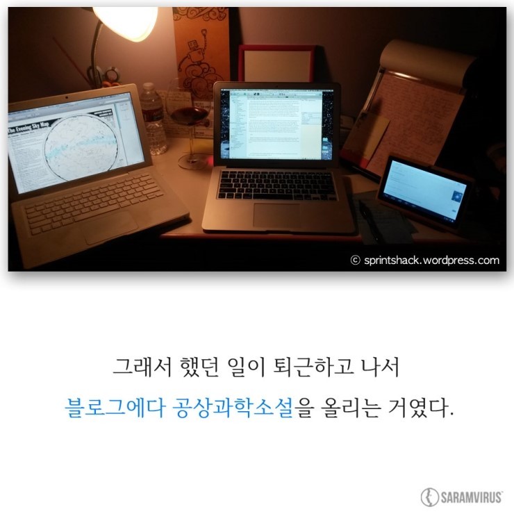 영화 마션은 이렇게 탄생했다. 블로그로 대박 작가가 된 원작자 이야기 | 인스티즈