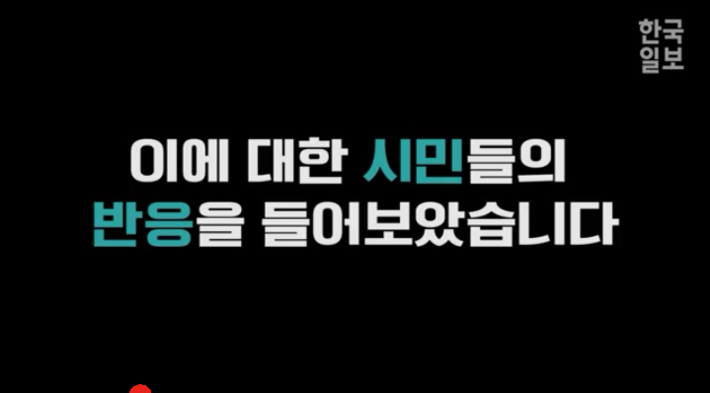 박근혜 3차 대국민 담화에 대한 시민반응 | 인스티즈