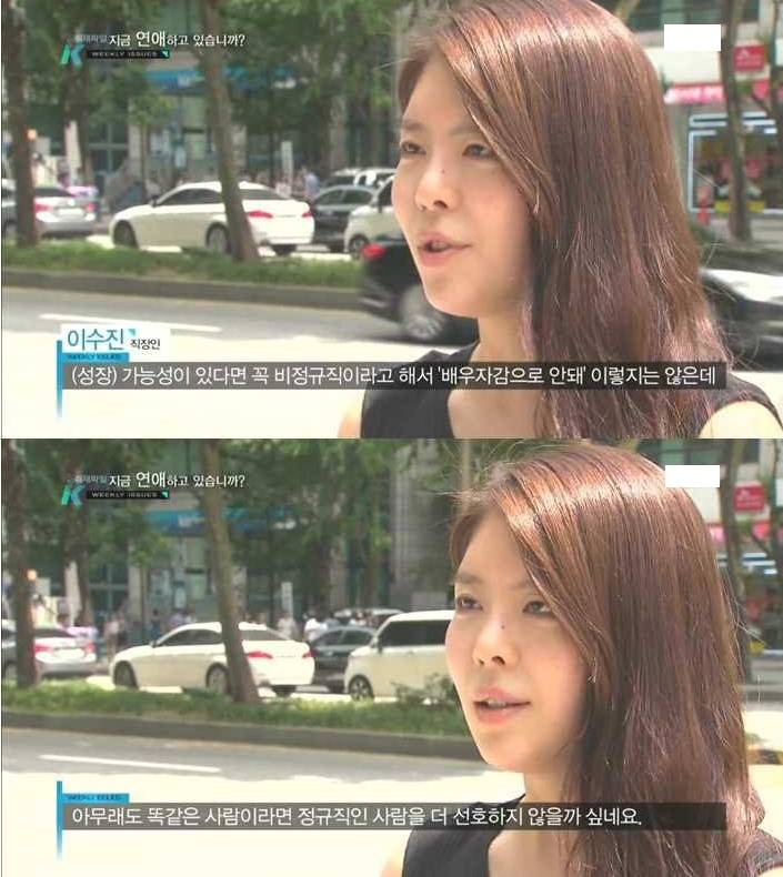 반도의 흔한 젊은 층들.jpg | 인스티즈