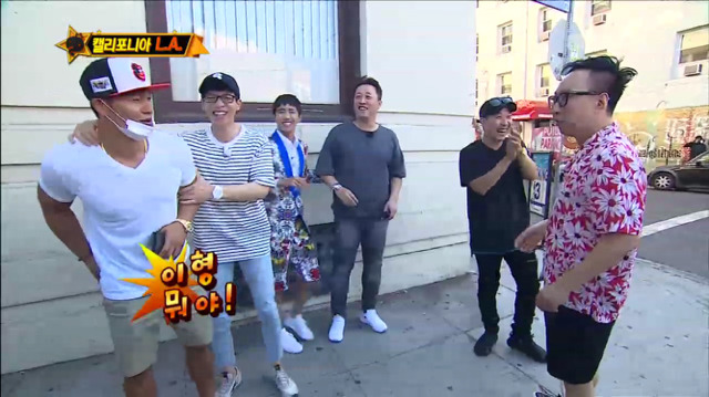 [무한도전] 한순간에 가로수길이 된 LA 예술의 거리ㅋㅋㅋㅋㅋㅋㅋ | 인스티즈