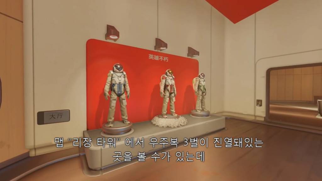 [오버워치] 영웅은 죽지 않아요 | 인스티즈