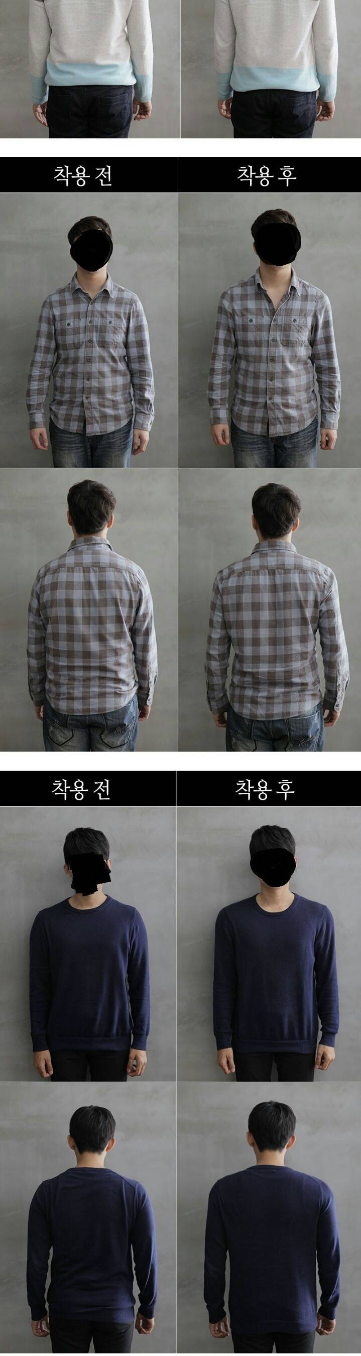 어깨 좁은 남자들의 소중한 아이템 | 인스티즈