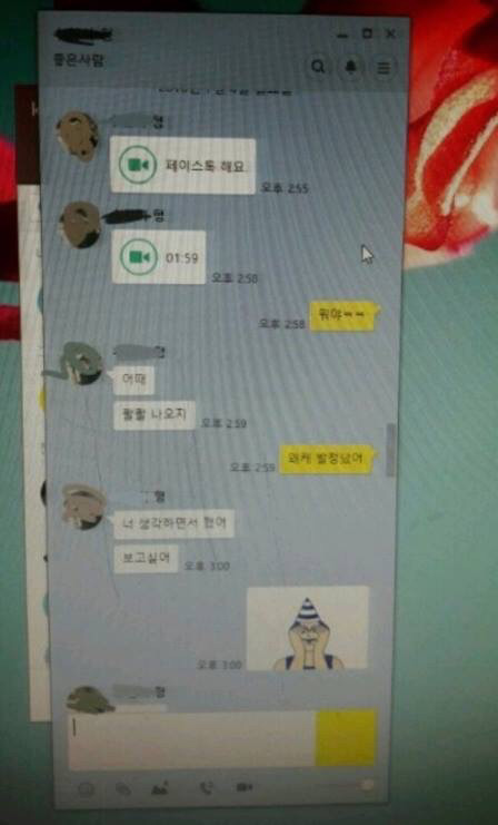 남자친구가 동성애자인것 같아..ㅠㅠㅠ | 인스티즈