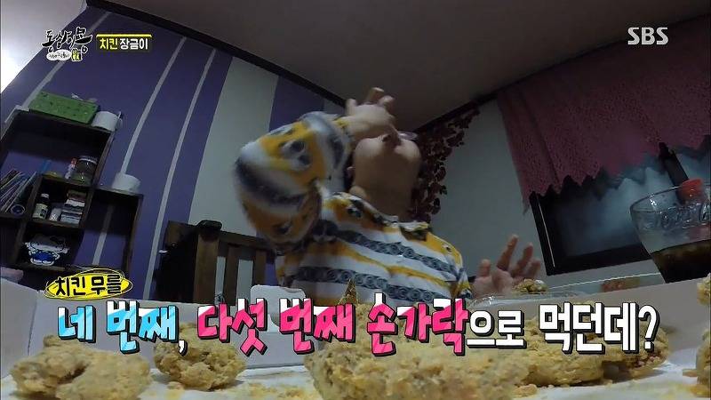 [동상이몽] 치킨 감별사 여고생 ㅋㅋㅋㅋㅋㅋㅋㅋㅋ | 인스티즈