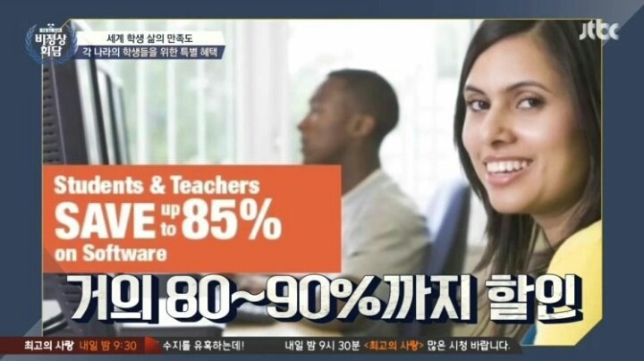 세계 각국의 학생 혜택 | 인스티즈