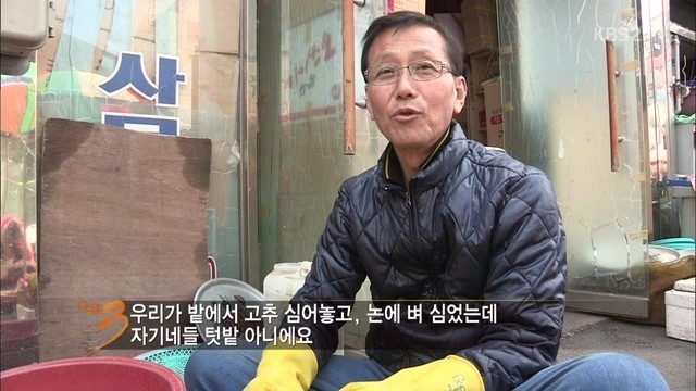 다큐3일 시장 아저씨의 촌철살인.jpg | 인스티즈