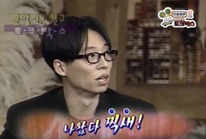 당신의 인생예능은?? | 인스티즈