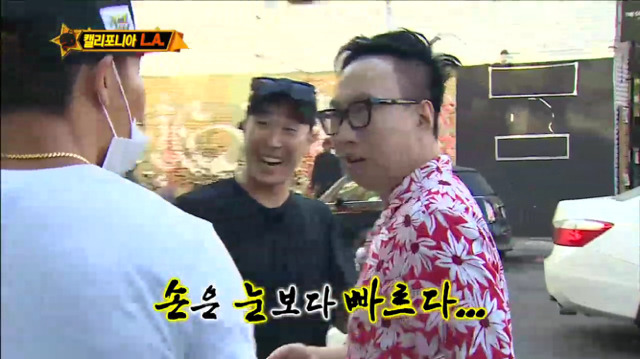 [무한도전] 한순간에 가로수길이 된 LA 예술의 거리ㅋㅋㅋㅋㅋㅋㅋ | 인스티즈