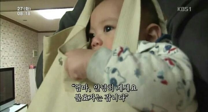 아들 파는 아버지.jpg | 인스티즈