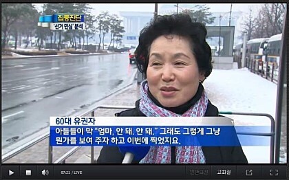문재인에게 압도적인 지지율과 2030대 투표율이 중요한 이유 | 인스티즈