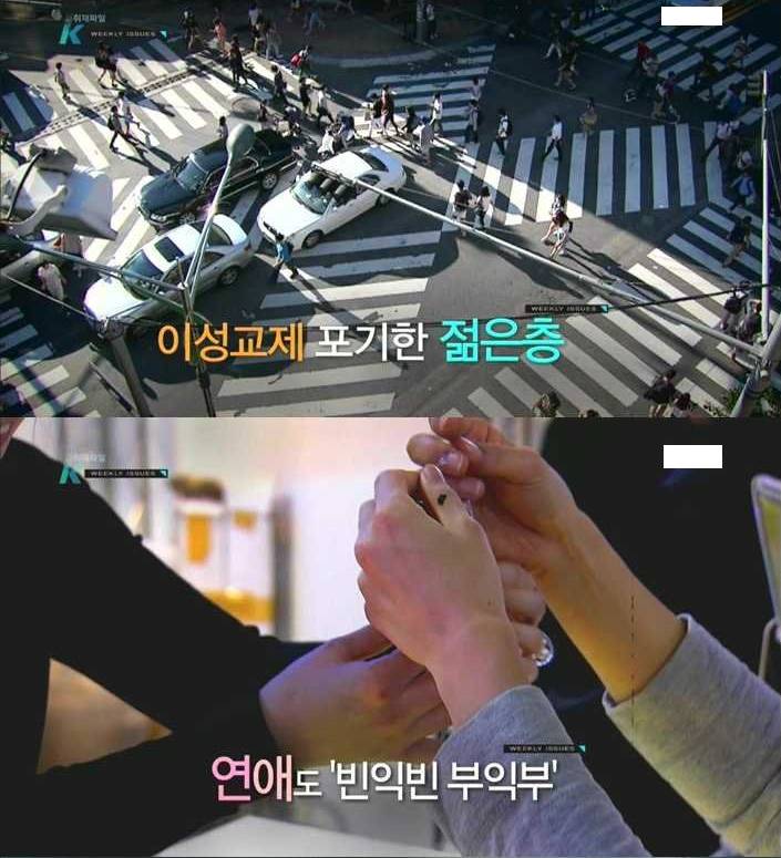 반도의 흔한 젊은 층들.jpg | 인스티즈