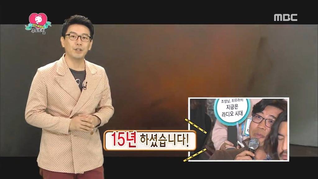 국민들 상대로 사기치는 시간 ㅋㅋㅋ.jpg | 인스티즈