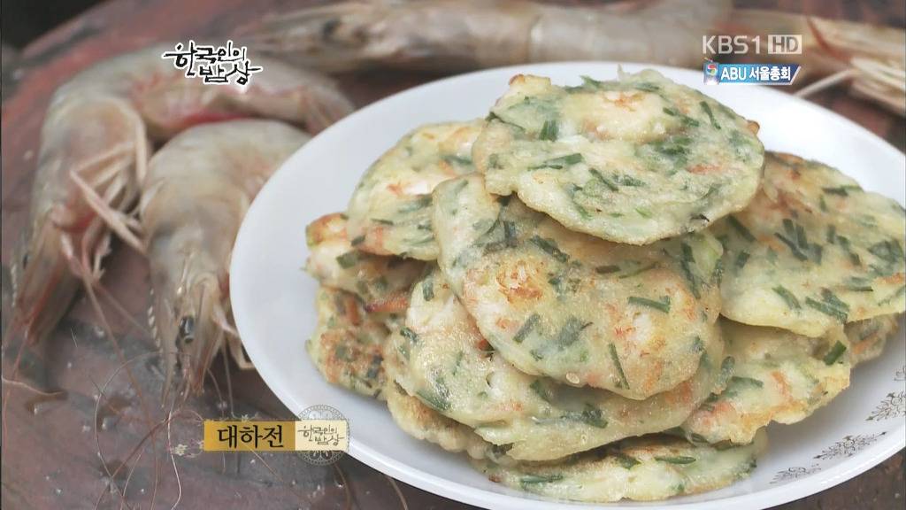 위꼴 주의! [대하] 한국인의 밥상 | 인스티즈