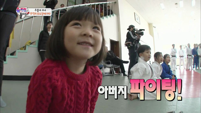 [슈돌] 부산 가서 신난 사랑이 | 인스티즈