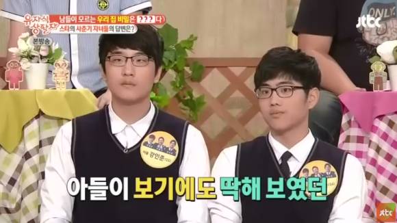 박원순 시장 저격하는바람에 장인과 사이 멀어진 강용석.JPG | 인스티즈