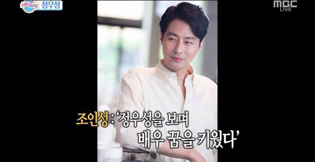 후배한테 화난 정우성ㅋㅋㅋㅋㅋㅋ | 인스티즈