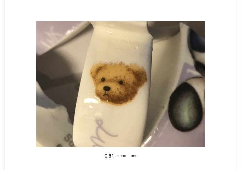 그렇게 갑자기 떠나버리면 나는 이제 어떡하라고.. ㅠ | 인스티즈