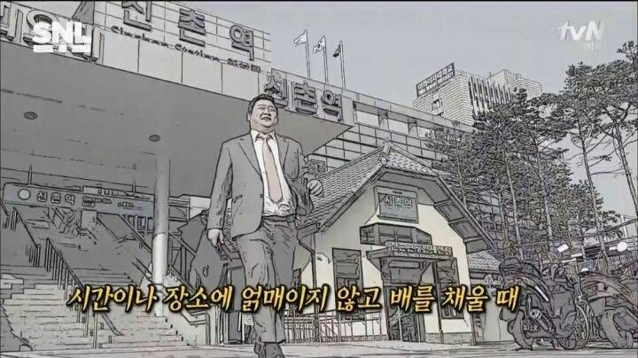 고독한 대식가 | 인스티즈