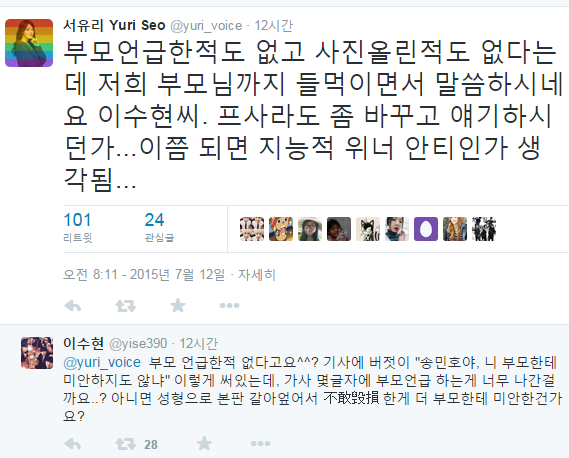 일베가 그래도 넘사벽인 이유.jpg (혐오주의) | 인스티즈