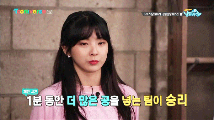 수현아 날려부려라...gif(데이터 주의) | 인스티즈