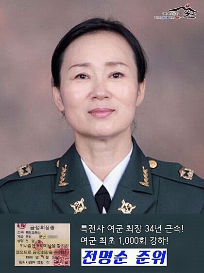 대한민국의 멋있는 여군들.jpg | 인스티즈