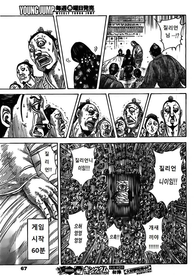 [LOL] 탈주 | 인스티즈