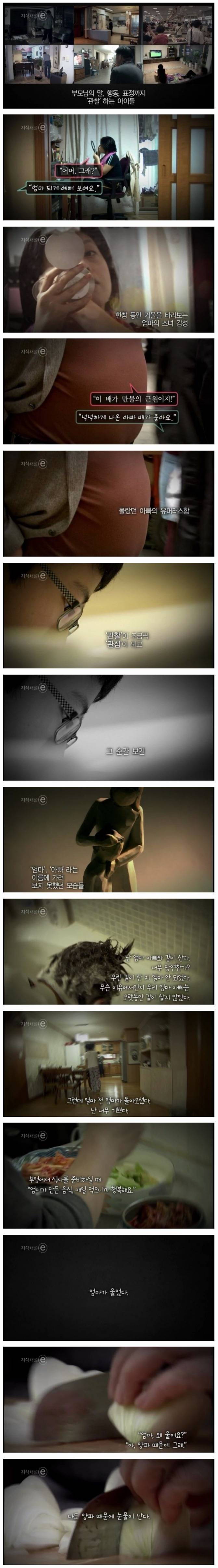 어느 중학교의 도덕 시간 숙제 | 인스티즈