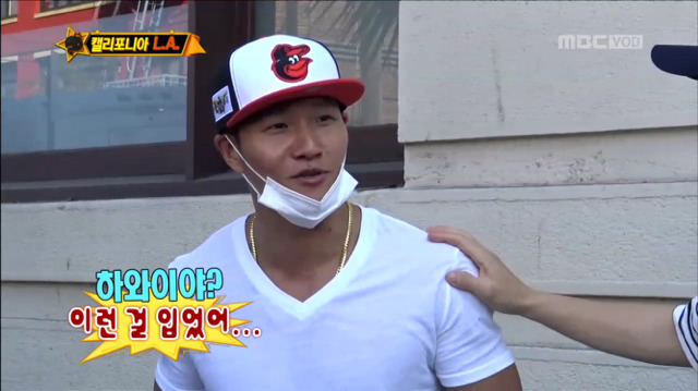 [무한도전] 한순간에 가로수길이 된 LA 예술의 거리ㅋㅋㅋㅋㅋㅋㅋ | 인스티즈