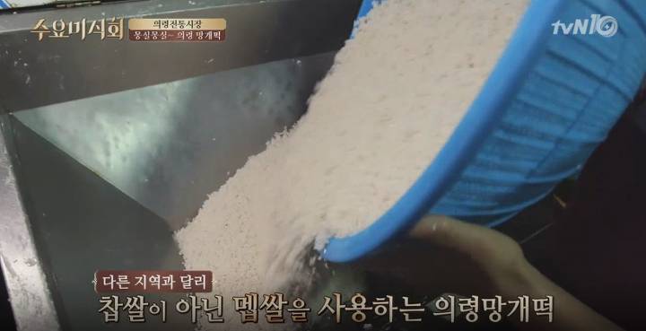 의령 망개떡.jpg | 인스티즈