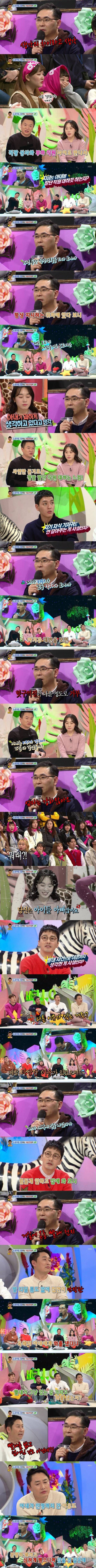 스압)왕처럼 군림하는16살 연상의 남편 | 인스티즈