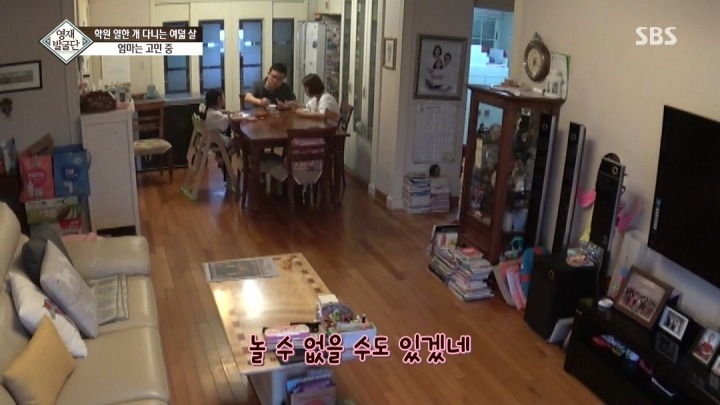 학원 11개 다니는 세윤이의 진심 | 인스티즈