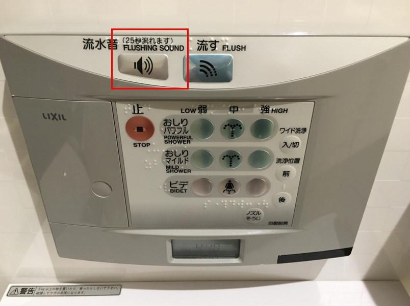 일본 화장실의 신기한 기능 | 인스티즈