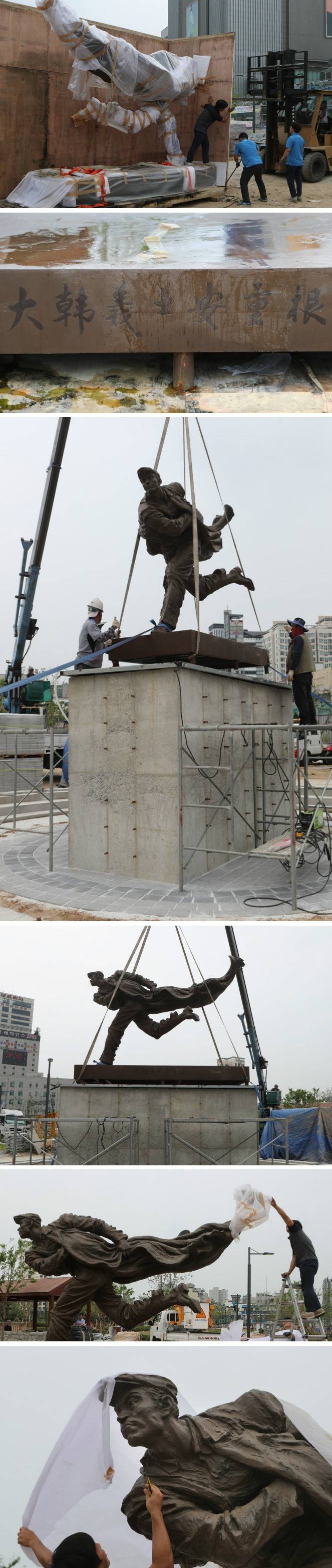 중국에서 기증한 안중근의사 동상 의정부역에 설치.jpg | 인스티즈
