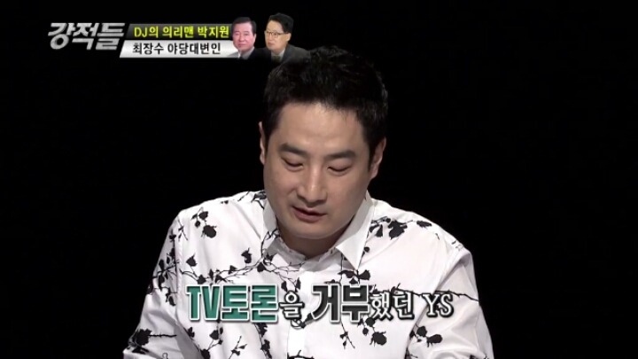 독설대마왕 박지원.jpg | 인스티즈