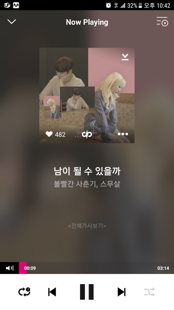 혹시나 했는데 역시나 좋은거 같은 노래 | 인스티즈