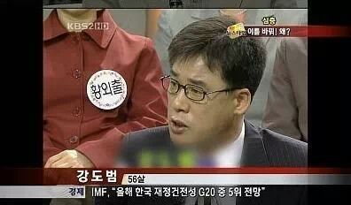 대한민국의 흔한 이름들 | 인스티즈