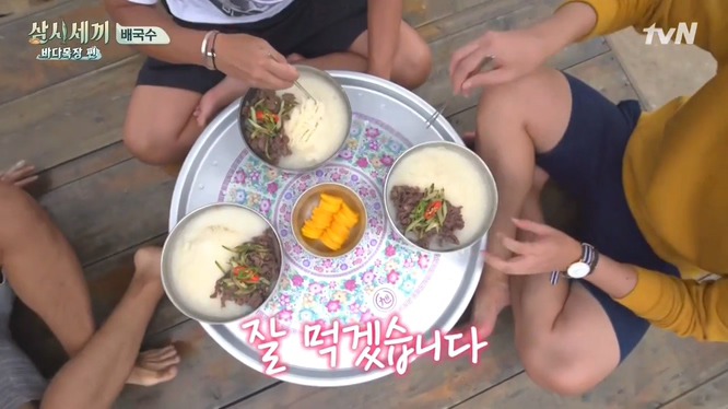 삼시세끼 바다목장편 마지막 세끼 .jpg | 인스티즈