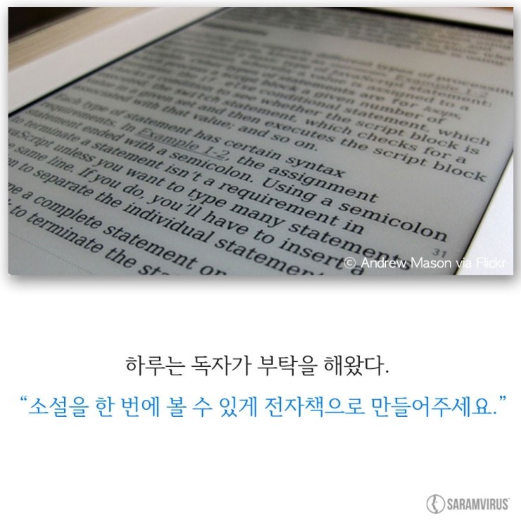 영화 마션은 이렇게 탄생했다. 블로그로 대박 작가가 된 원작자 이야기 | 인스티즈