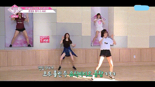 [프듀48] 드릴이 된 허윤진.gif | 인스티즈